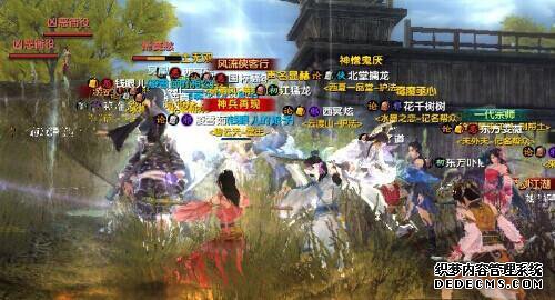 无上神兵私服新八大门派,无上神兵私服古墓派,无上神兵私服血刀门