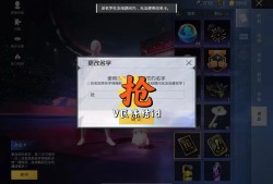 在淘宝买和平精英皮肤可信吗_和平精英淘宝买科技是真的吗