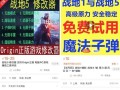 和平精英小白科技_和平精英毛小毛开科技老k