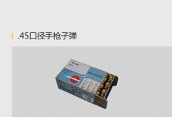 和平英雄怎么开语音_和平开外挂语音