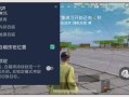 和平精英过检测_和平精英外挂检测员