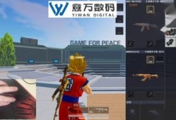 和平精英无枪走位秀操作——体验真正的战术大师_和平精英无枪挂视频