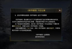 和平精英免费挂怎么下载_怎样下载外挂和平精英