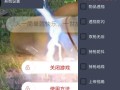 和平精英手游辅助软件_和平精英的辅助器有哪些软件