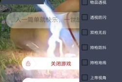 和平精英手游辅助软件_和平精英的辅助器有哪些软件