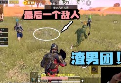 和平精英的头像照片_和平外挂照片