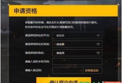 和平精英透视自瞄稳定_和平精英自瞄训练