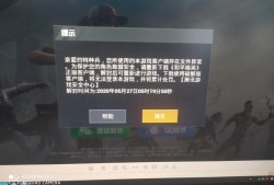 和平精英校长是谁_校长玩和平精英开外挂直接被封号