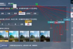 和平精英自瞄是什么意思_和平精英怎么看是不是自瞄
