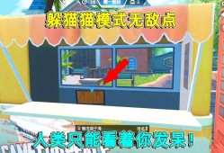 和平精英猫猫logo_和平精英科技馆猫猫点