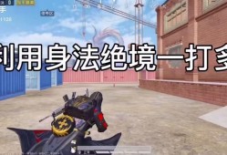 《揭秘和平精英外挂飞天：高清图片与深度解析》_和平精英外挂飞天图片高清