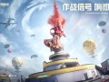 和平精英科技辅助_和平精英科技什么
