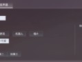 【揭秘和平精英中的辅助器键位设置，助您游戏水平飞速提升】_和平精英有辅助器的键位