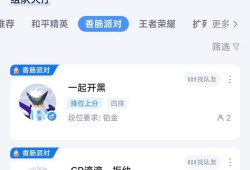 和平精英赏金赛APP有哪些_赏金赛和平精英有外挂吗