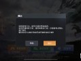 和平精英辅助瞄准打开还是关闭_和平精英自瞄镜标志是什么