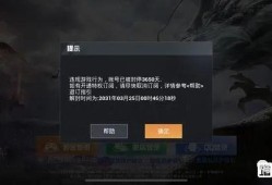 和平精英辅助瞄准打开还是关闭_和平精英自瞄镜标志是什么