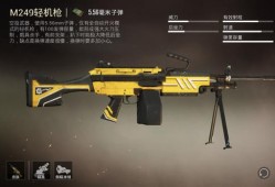 自瞄透视辅助器和平精英_和平精英自瞄辅助下载方法