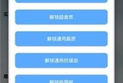 和平精英透视1元挂_和平精英透视1元网站