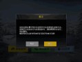 和平精英都有什么挂_和平精英什么叫内部挂