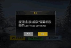 和平精英都有什么挂_和平精英什么叫内部挂