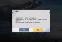 和平精英外挂举报新闻：维护游戏公平，倡导健康竞技环境_和平精英外挂举报新闻