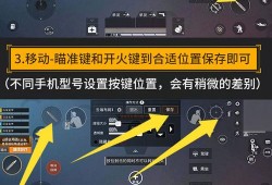 和平精英科技助手_和平精英战神助手科技