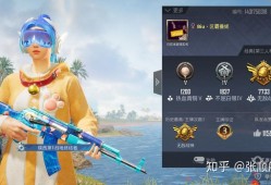 ios和平精英辅助苹果挂_和平精英ios外挂签名