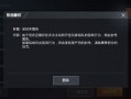 《和平精英开挂行为遭封禁，警惕游戏作弊行为》_和平精英开挂第二天就被封了
