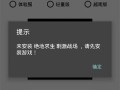 和平精英手游辅助器(免费)_手机和平精英免费辅助挂