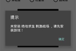 和平精英手游辅助器(免费)_手机和平精英免费辅助挂