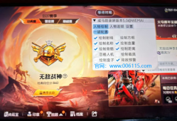 🍄【威马容器直装】天卡【和平高端辅助-过检测防封号-全屏透视-锁头自瞄-子弹追踪-掩体子追-午后聚点-支持观透】