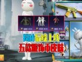 黑鲨helo黑科技_和平精英开挂黑科技黑鲨