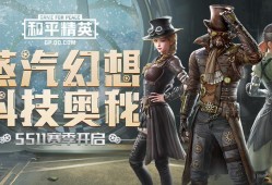 和平精英黑科技悬浮球_和平精英科技光环特效