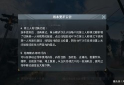和平精英辅助网下载_和平精英血手辅助官网