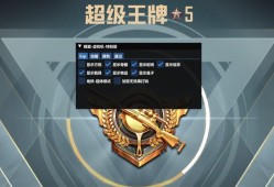📱【猛牛容器分身直装】和平精英挂 锁头 透视免费版不封号 永久版安卓手机科技
