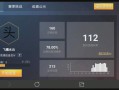 和平精英视频老大_和平精英开挂视频巡查