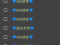 和平精英老大科技下载_和平精英科技大佬视频
