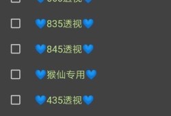 和平精英老大科技下载_和平精英科技大佬视频