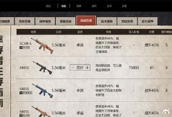 和平精英如何避免匹配到“挂”——游戏中的公平竞技环境解析_和平精英如何匹配到挂