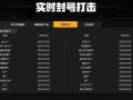 关于“和平精英免费自瞄锁头六月新特性”的一些见解_和平精英免费自瞄锁头6月