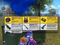 和平精英国际服_和平精英子弹跟踪挂科技