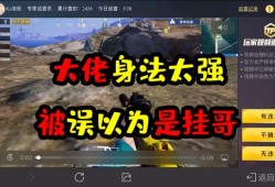 玩和平精英如何开科技_如何拥有和平精英科技软件