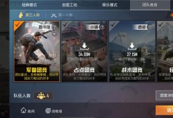 **解锁和平精英挂团俱乐部指南**_和平精英挂团俱乐部怎么解锁