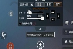 和平精英科技之星皮肤_和平精英红鹰科技