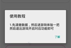 和平精英怎么无限刷点券_和平精英无限刷点券辅助器