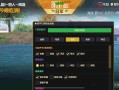 🍎【T3】和平精英IOS苹果版手机、平板全系统免越狱免巨魔辅助科技 支持iOS13-26系统签名安装，支持任意签名工具