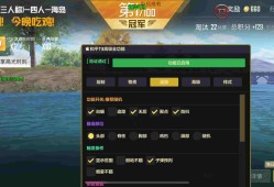 🍎【T3】和平精英IOS苹果版手机、平板全系统免越狱免巨魔辅助科技 支持iOS13-26系统签名安装，支持任意签名工具