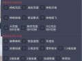 和平精英安全_和平精英最安全的外挂
