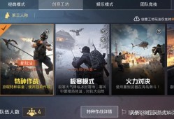 和平精英物理挂透视_和平精英物理挂透视无后