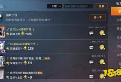 和平精英透视代码怎么找_和平精英特征码透视